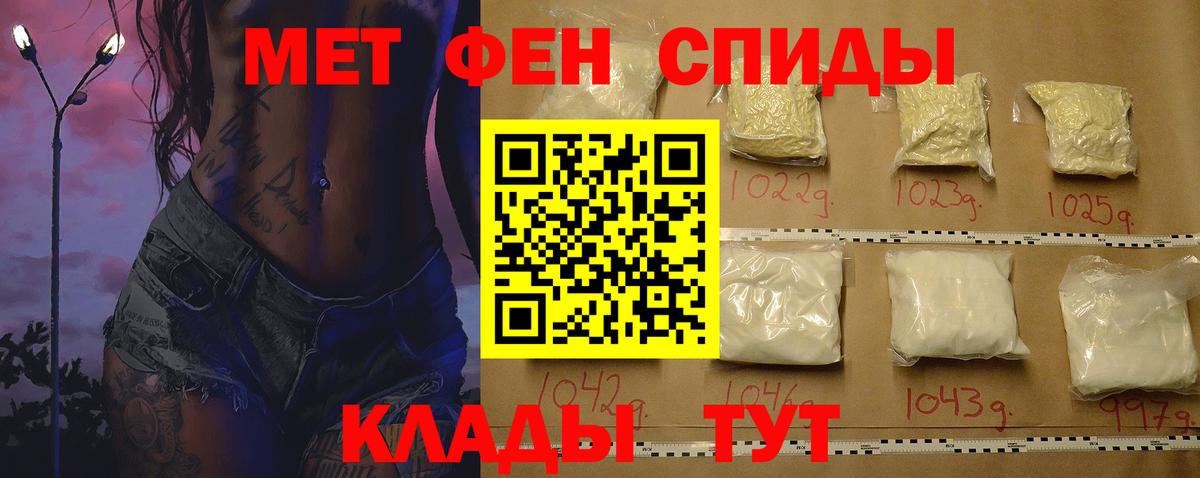 Amphetamine  Вход с VPN  Богородицк  АМФЕТАМИН Premium 