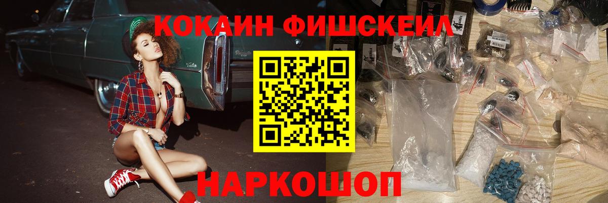 COCAIN Колумбийский Богородицк