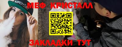 амфетамин Бердск