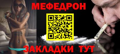 амфетамин Бердск