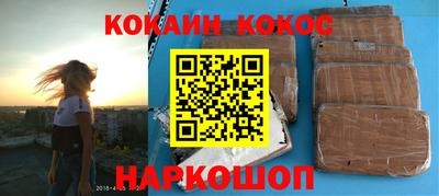 jwh Белореченск