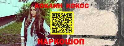 jwh Белореченск