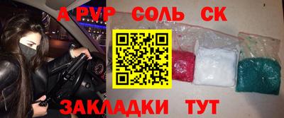 jwh Белореченск