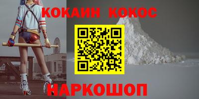 jwh Белореченск
