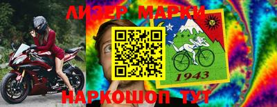 амфетамин Бердск