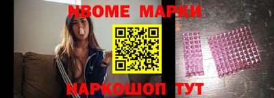 jwh Белореченск