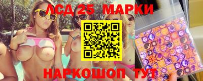 jwh Белореченск