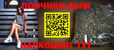 а пвп мука Белорецк