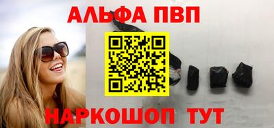 jwh Белореченск