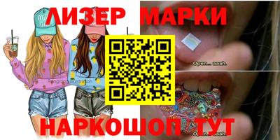 jwh Белореченск