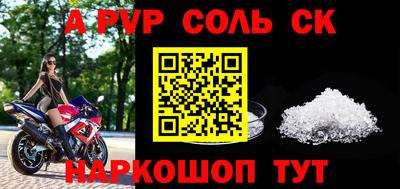 jwh Белореченск