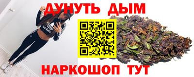jwh Белореченск