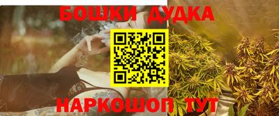 а пвп мука Белорецк