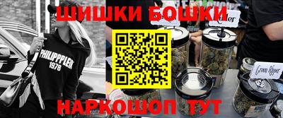 амфетамин Бердск