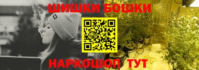 а пвп мука Белорецк