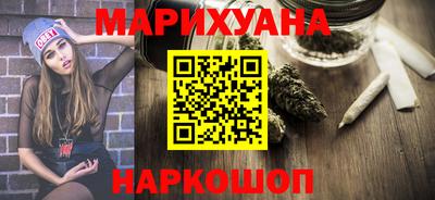 амфетамин Бердск