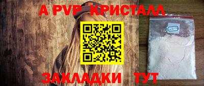 амфетамин Бердск