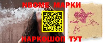 амфетамин Бердск