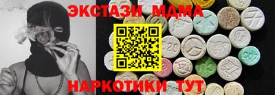 амфетамин Бердск