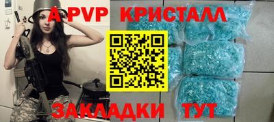а пвп мука Белорецк