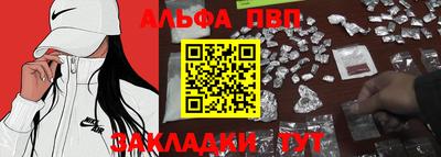 jwh Белореченск