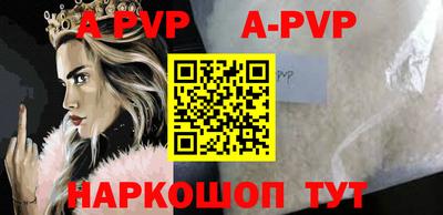 jwh Белореченск