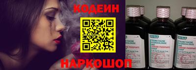амфетамин Бердск