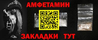 а пвп мука Белорецк