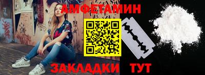 jwh Белореченск