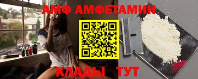 jwh Белореченск
