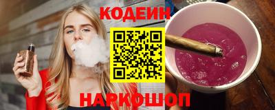 амфетамин Бердск