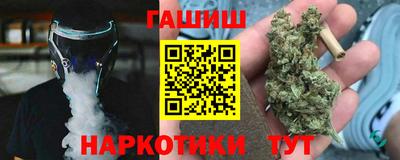 jwh Белореченск