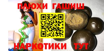 амфетамин Бердск