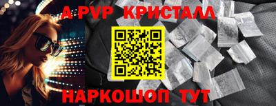 jwh Белореченск