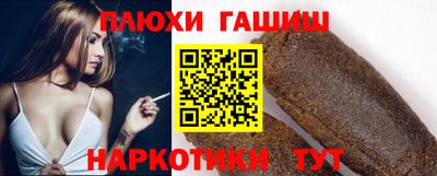 jwh Белореченск