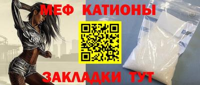 амфетамин Бердск