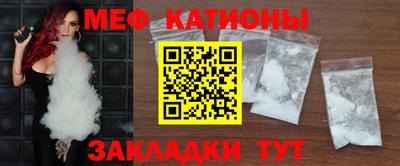 амфетамин Бердск