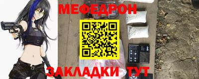 jwh Белореченск