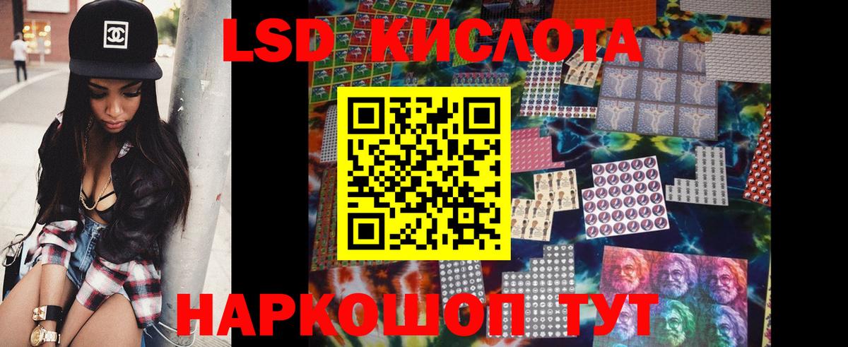 ЛСД экстази ecstasy Богородицк