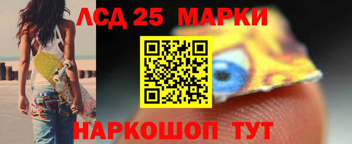ЛСД экстази ecstasy  Вход с VPN  Богородицк  LSD-25 экстази кислота 