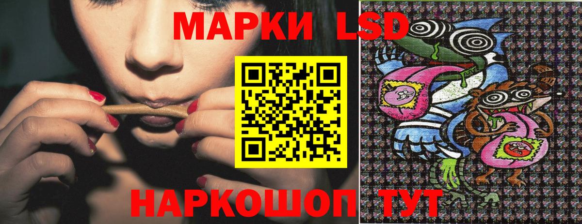 Марки 25I-NBOMe 1500мкг  Вход с VPN  Богородицк  Марки 25I-NBOMe 1500мкг 