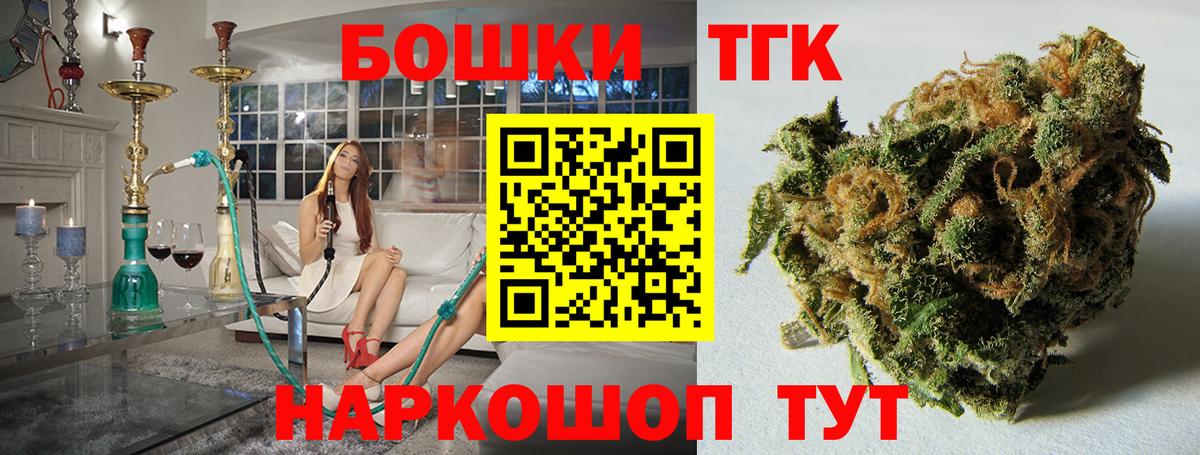 Богородицк  Бошки Шишки LSD WEED  Конопля White Widow  Вход с VPN  Конопля гибрид 