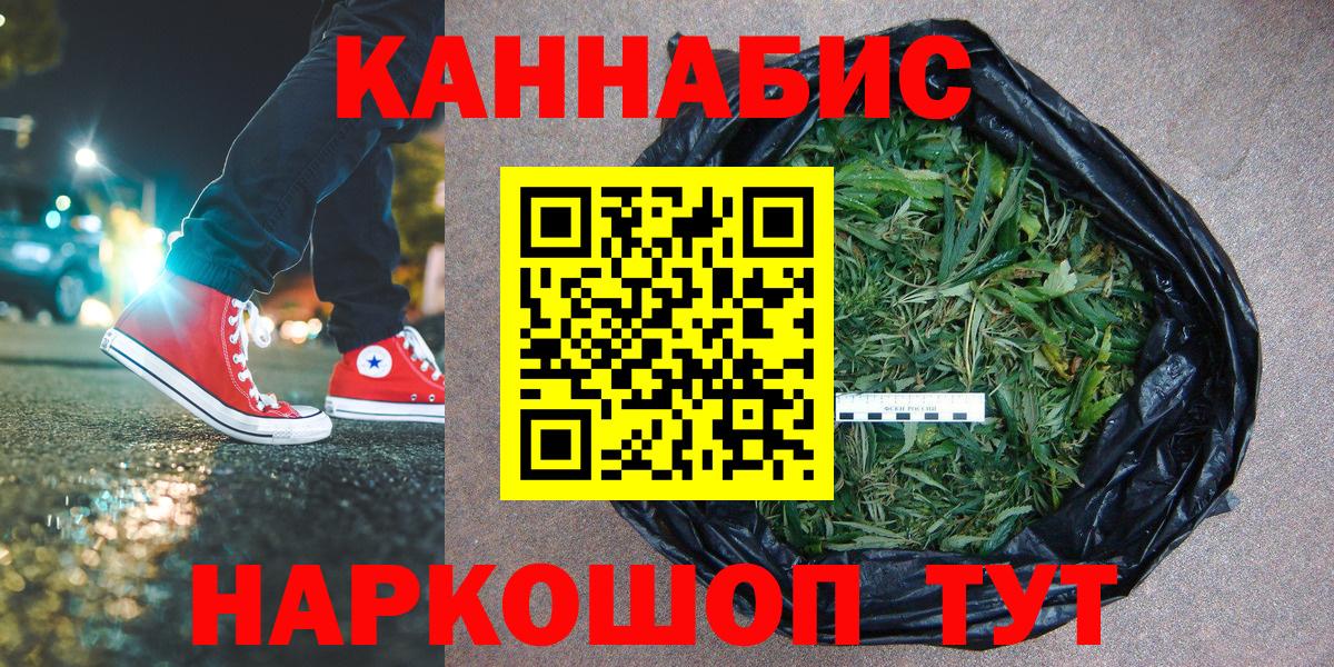 ЭКСТАЗИ  Гашиш  Метадон  Мефедрон кристаллы  Вход с VPN  COCAIN  Богородицк  Марихуана 